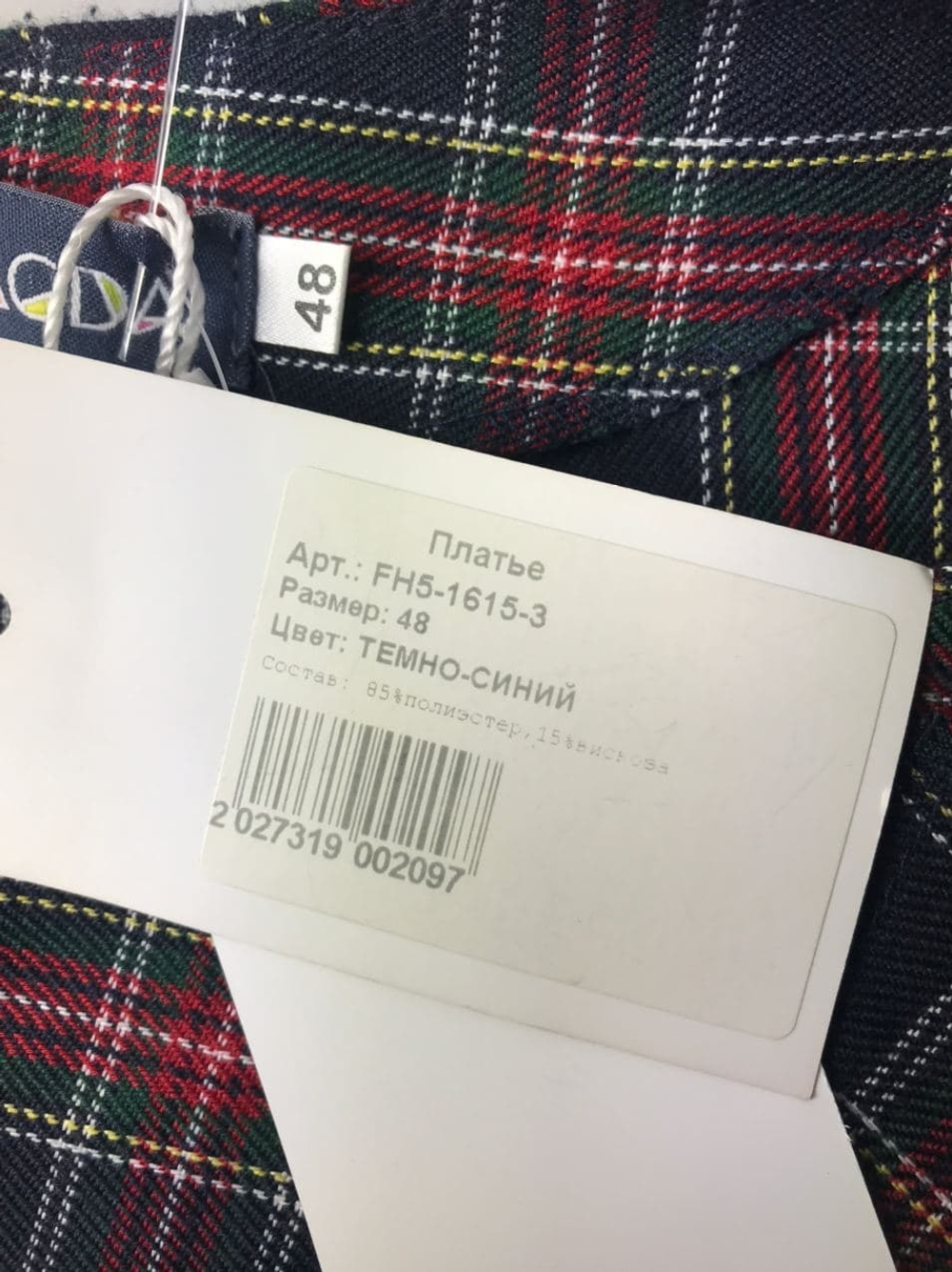 Платье MAGDA в клетку 48 размер, новое