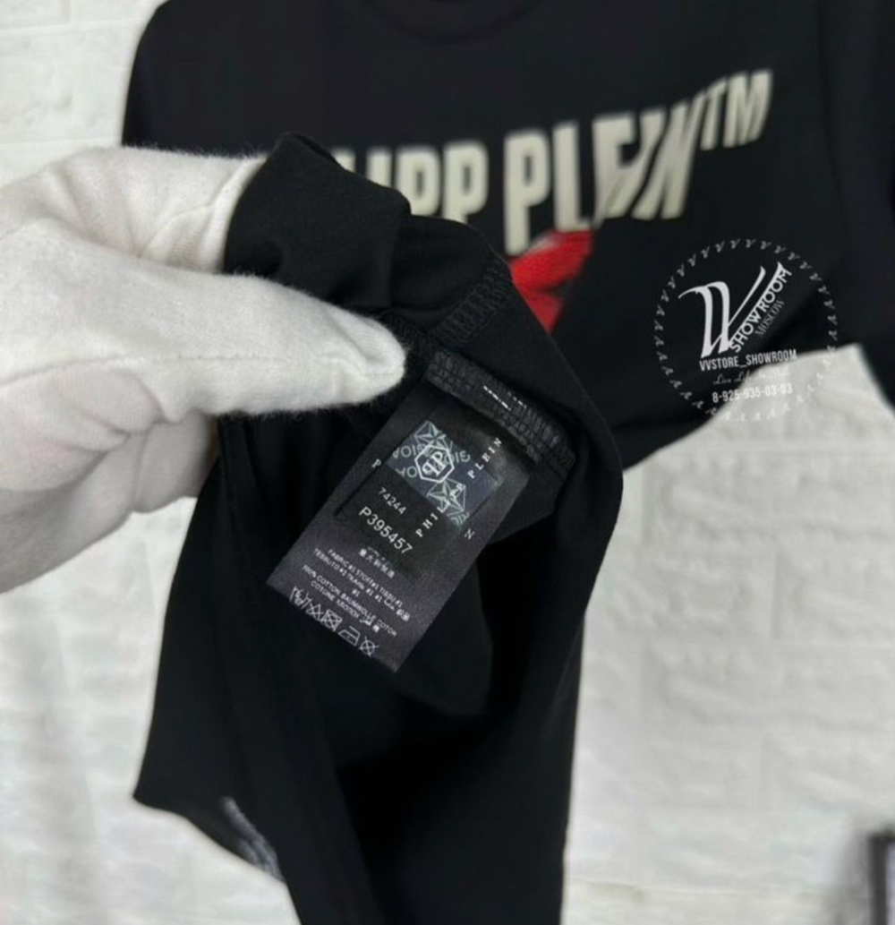 Футболка Philipp Plein Red Teddy P