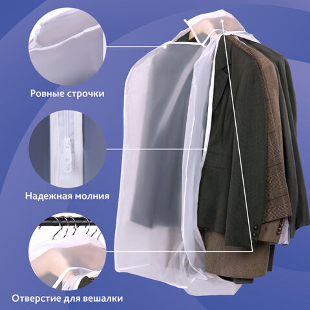 Чехол-кофр объёмный для хранения одежды на молнии, 60х30х90 см, цвет белый, SHAMAANI (ШАМААНИ), 609596