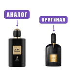 AL HAMBRA BLACK ORIGAMI edP 30ml lady