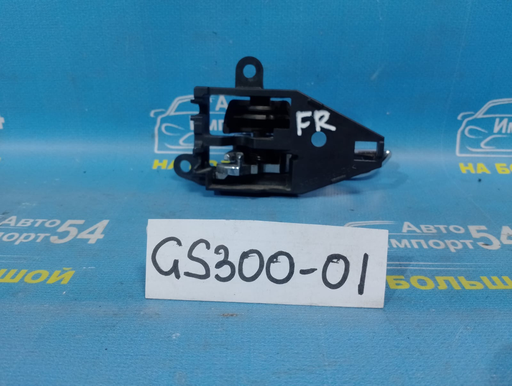 Ручка двери передней правой салонная LEXUS GS300 1999