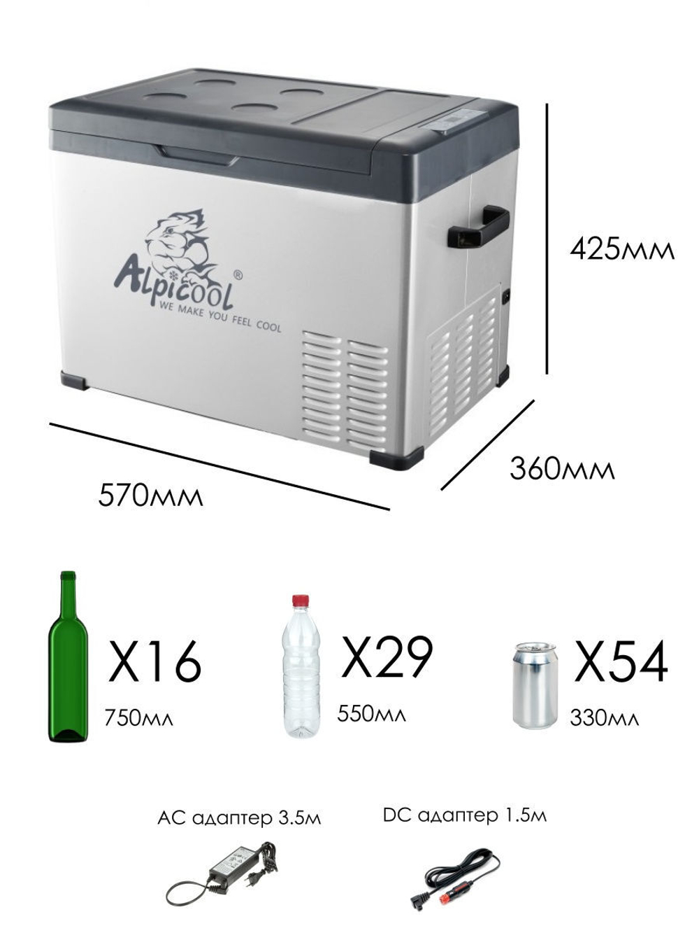 Компрессорный автомобильный холодильник Alpicool C40 (Альпикул 40 литров) 12/24/110/220 Вольт