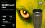 Фонарь тактический подствольный Armytek F07501WO Dobermann Pro Magnet USB Olive (теплый свет)