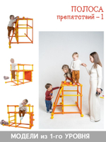 Конструктор ТАКиСЯК, уровень -1