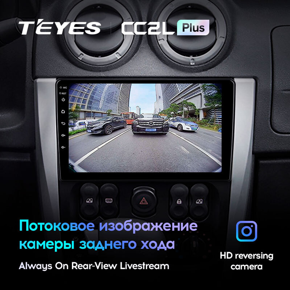 Teyes CC2L Plus 9" для Nissan Almera 2012-2018