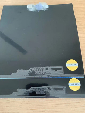 DHS Skyline 3 NEO NATIONAL