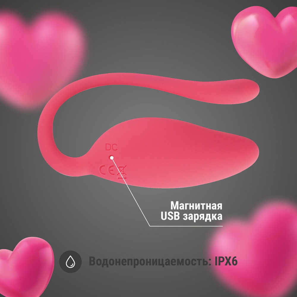 Коралловый вибромассажёр-яйцо с гибким хвостиком (Цвет: коралловый)