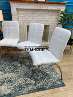 Стул «ЛОРД» белый экокожа