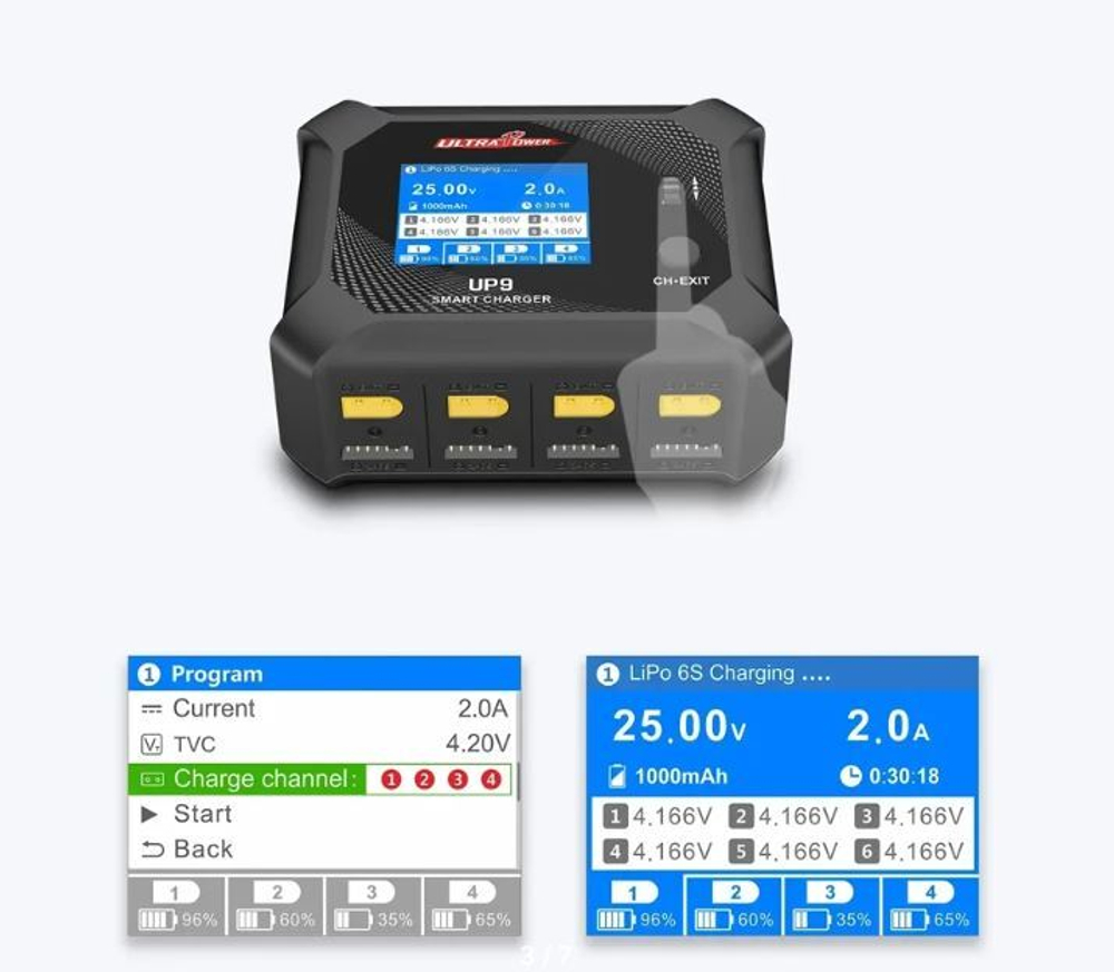 Зарядное устройство UP9