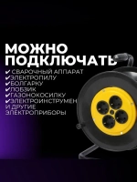 Удлинитель силовой на катушке для сварки с 4-мя розетками ПВС 2х2,5 50 метров