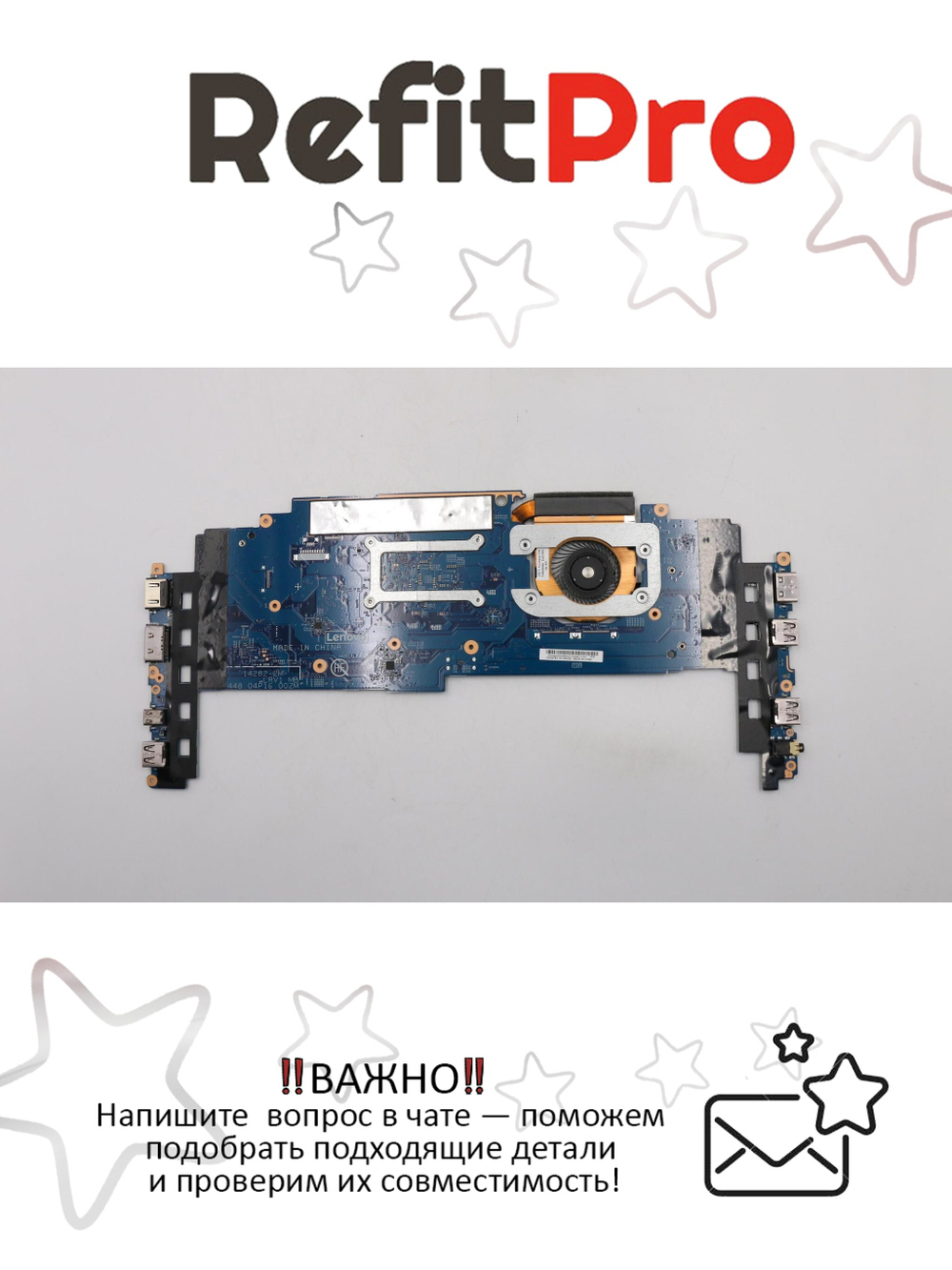 Материнская плата для ноутбука Lenovo X1 Yoga 1st Gen/X1 Carbon 4th Gen i5-6200U 8G TPM WIN (00JT803), оригинал