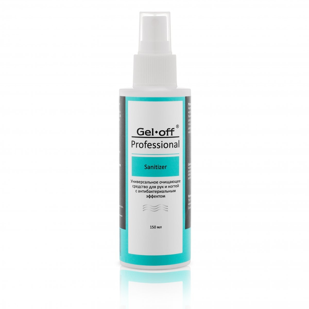 GEL-OFF Sanitizer Универсальное очищающее средство для рук(с распылителем),250мл