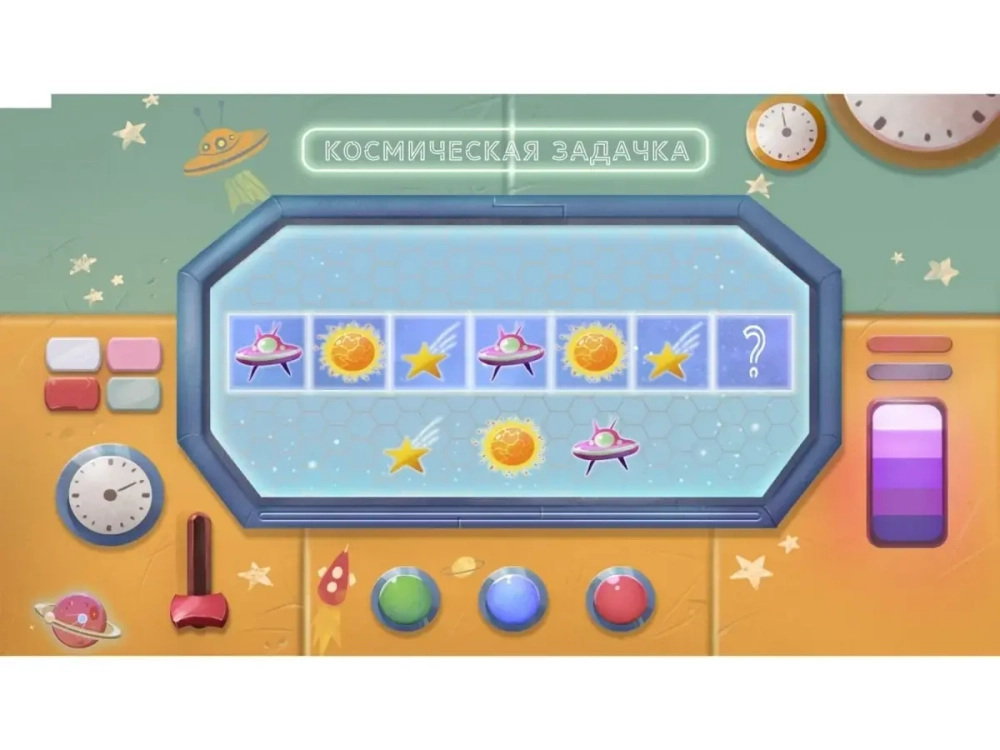 Программное обеспечение АЛМА "Космик"