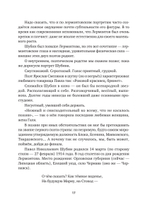 Собрание сочинений. В 2 т. Том I. Поэтические сборники. Предисловие Захара Прилепина