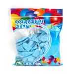 Шар воздушный пастель Alingar, №12, голубой, 100шт/уп, пакет с европодвесом