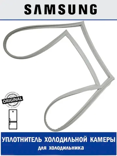 Уплотнитель двери холодильной камеры для холодильника - DA63-07733A Samsung