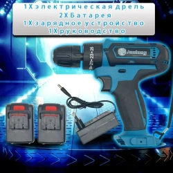 JunLong Шуруповерт - дрель аккумуляторный, 21 В, 420 Нм, 2 АКБ