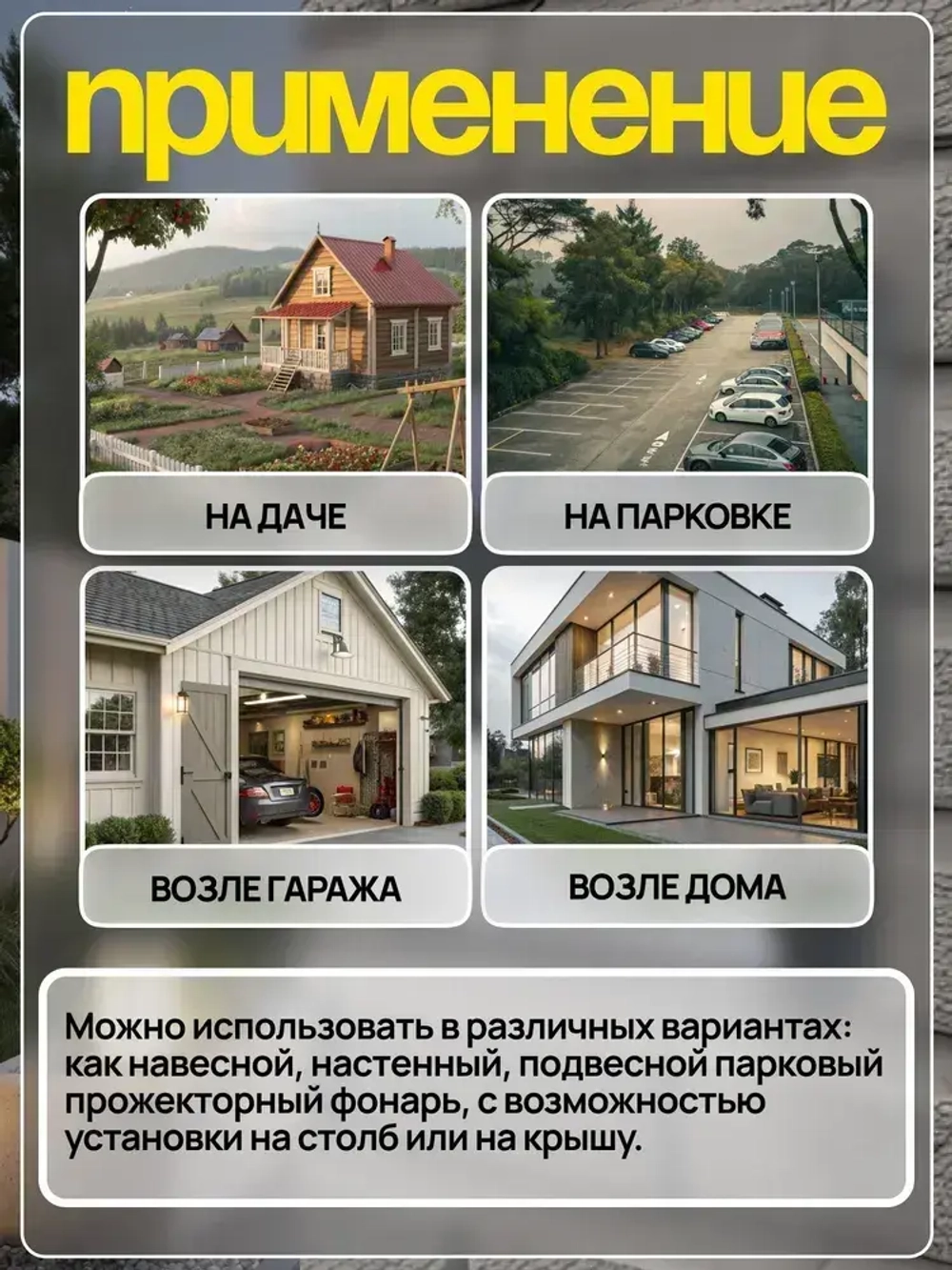 Светодиодный уличный светильник NewClassic NL-2M с датчиком движения, на солнечной батарее , с выносной панелью заряда 2м.