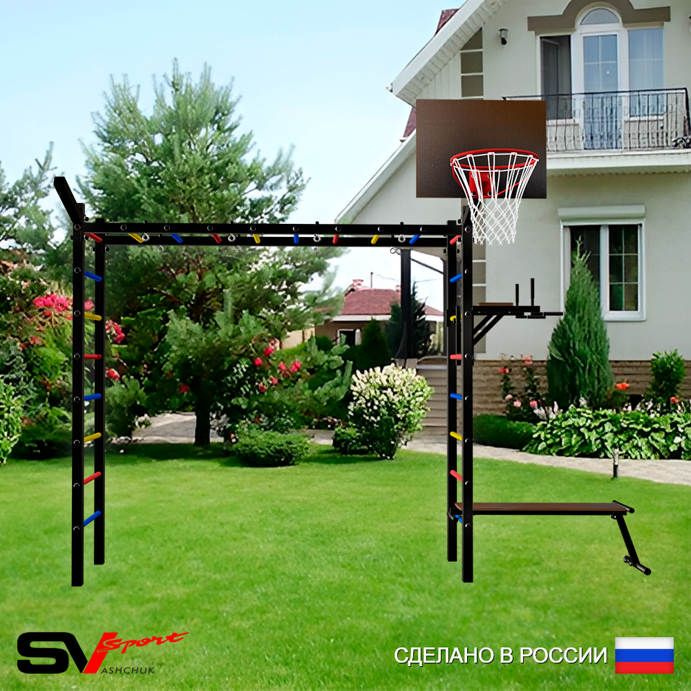 Уличная шведская стенка Sv Sport рукоход У5461К (Брусья/Скамья/Щит баскет/Кронш бокс)