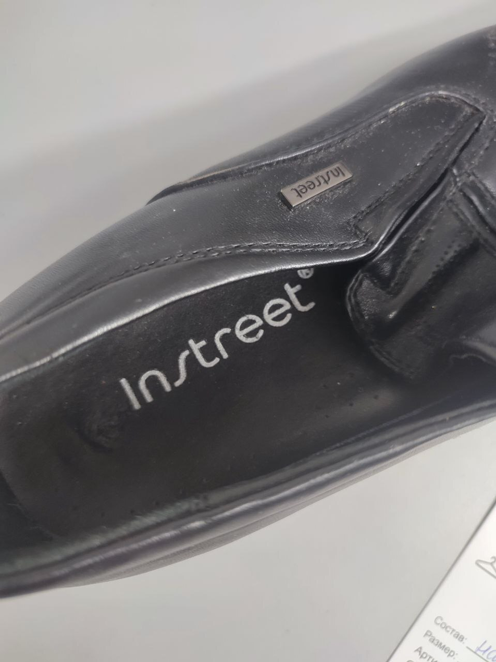 Туфли Instreet кожаные 42 размер