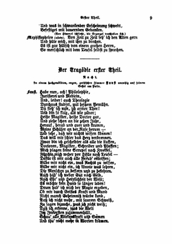 Faust: Erster Theil | И. В. Гёте