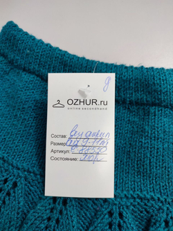 Юбка стильная на 9-11 лет