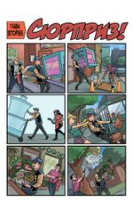 Комикс Арчи. Том 3