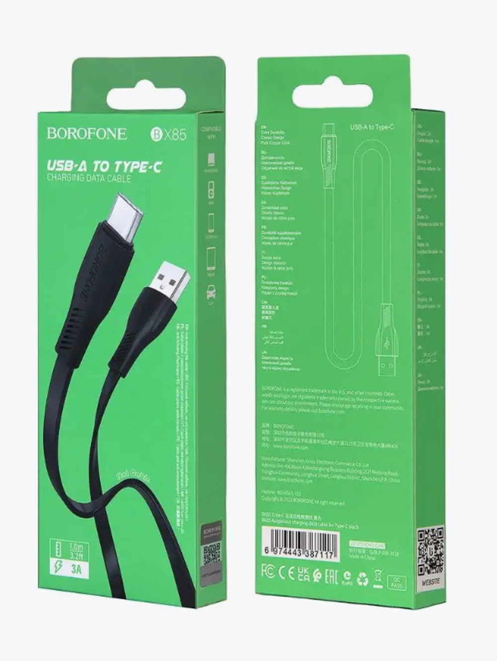 Кабель USB - TypeC BOROFONE BX85 (черный) 1м