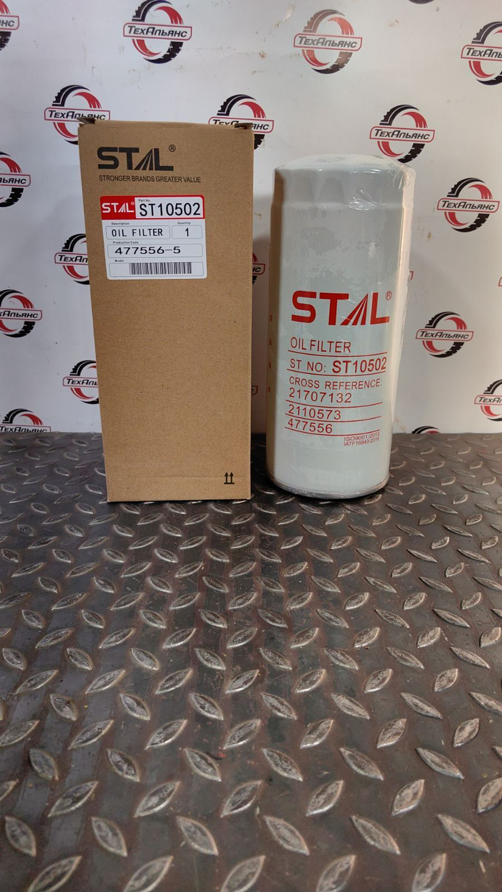 Фильтр масляный Stal ST10502