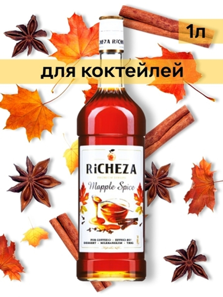 Сироп Richeza Кленовый с пряностями, 1 л
