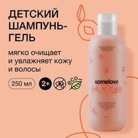 for my baby нормальная кожа  2+