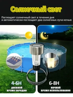 Освещение газона солнечным светом Солнечные светильники для бассейна с 6 пакетами для обрамленных потолочных бассейнов, теплый свет