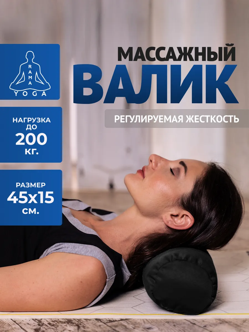 Валик из гречихи с хлопковым чехлом 45х15см