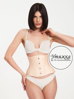 Корсет персиковый 44