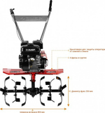 Мотоблок ЗУБР МТБ-400 с понижающей передачей