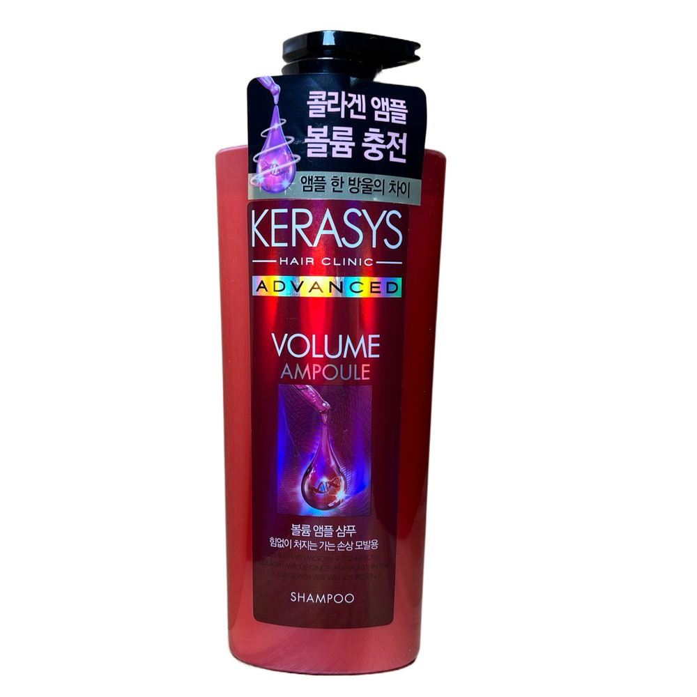Шампунь Kerasys Advanced Volume Ampoule для придания объема Shampoo 600 мл