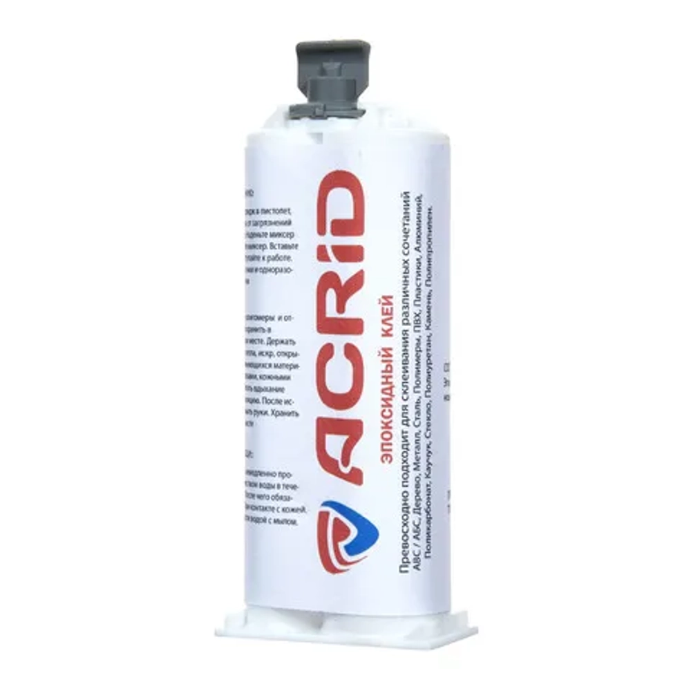 Эпоксидный клей EPOXY 450М