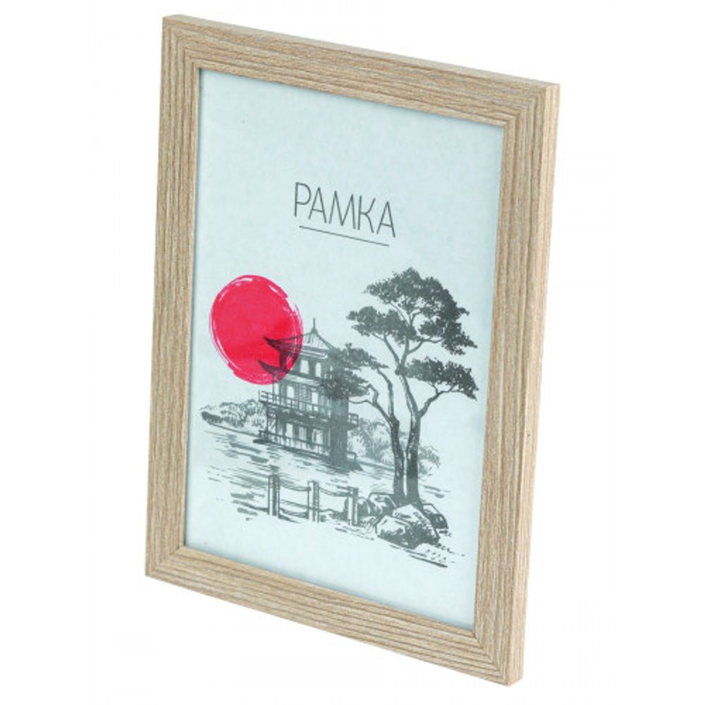 Фоторамка Image Art MD-04/6 МДФ универсальная 30х40 капучино | Image Art