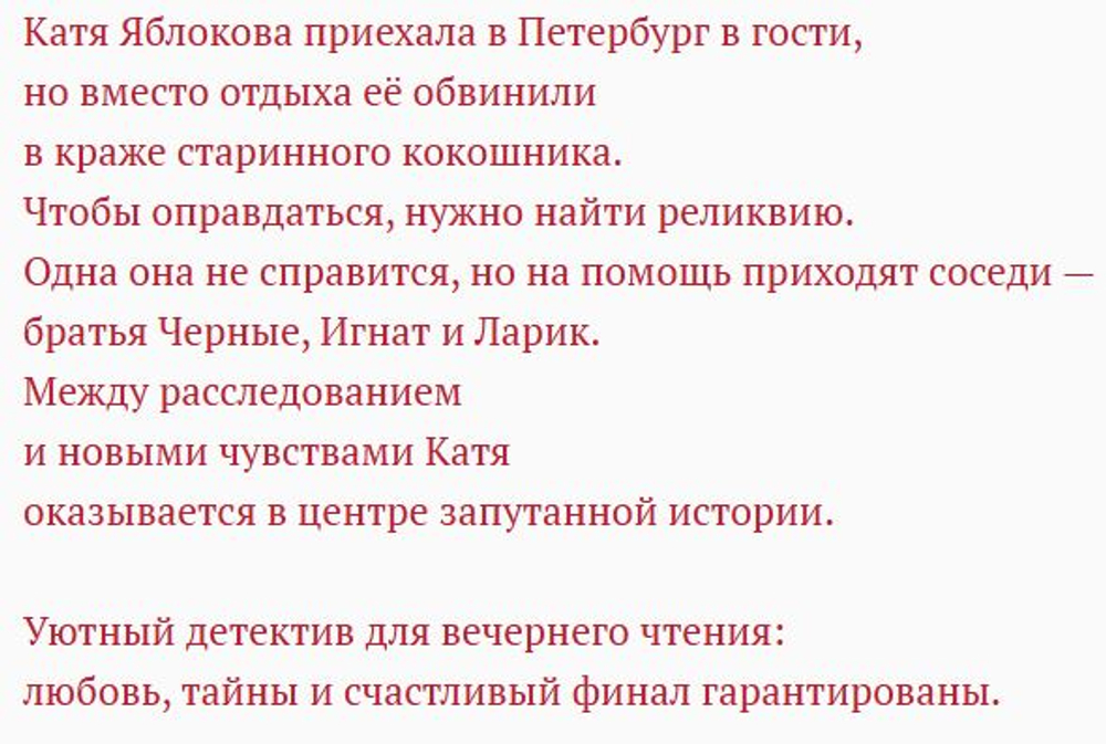 Список новинок 06 апреля 2026