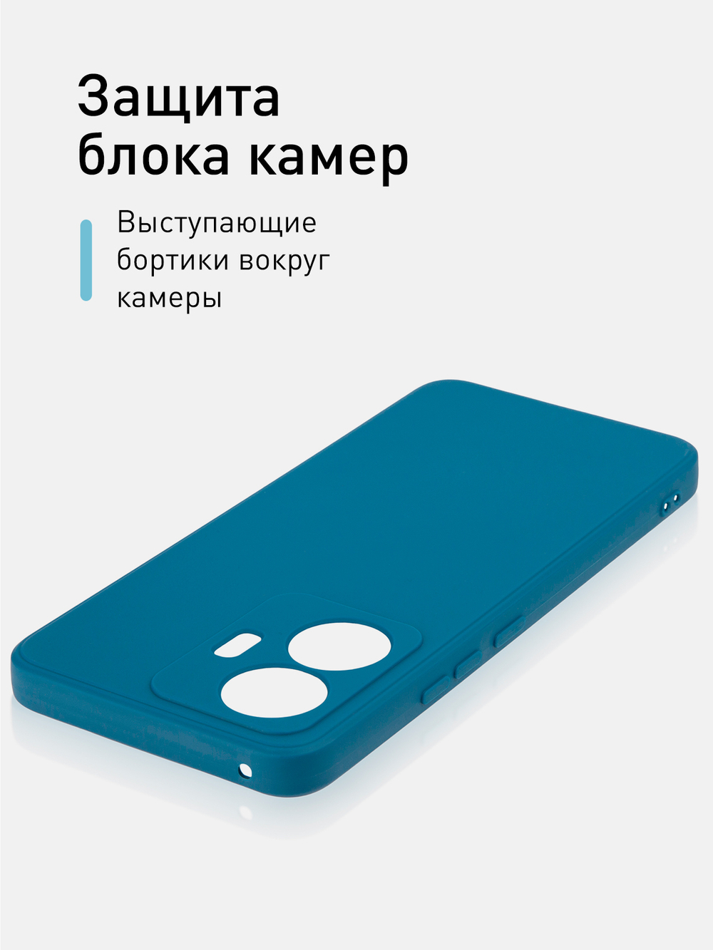 Чехол ROSCO для Vivo T1 (арт. VV-T1-COLOURFUL-BLUE )
