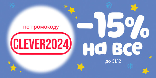 25 декабря
