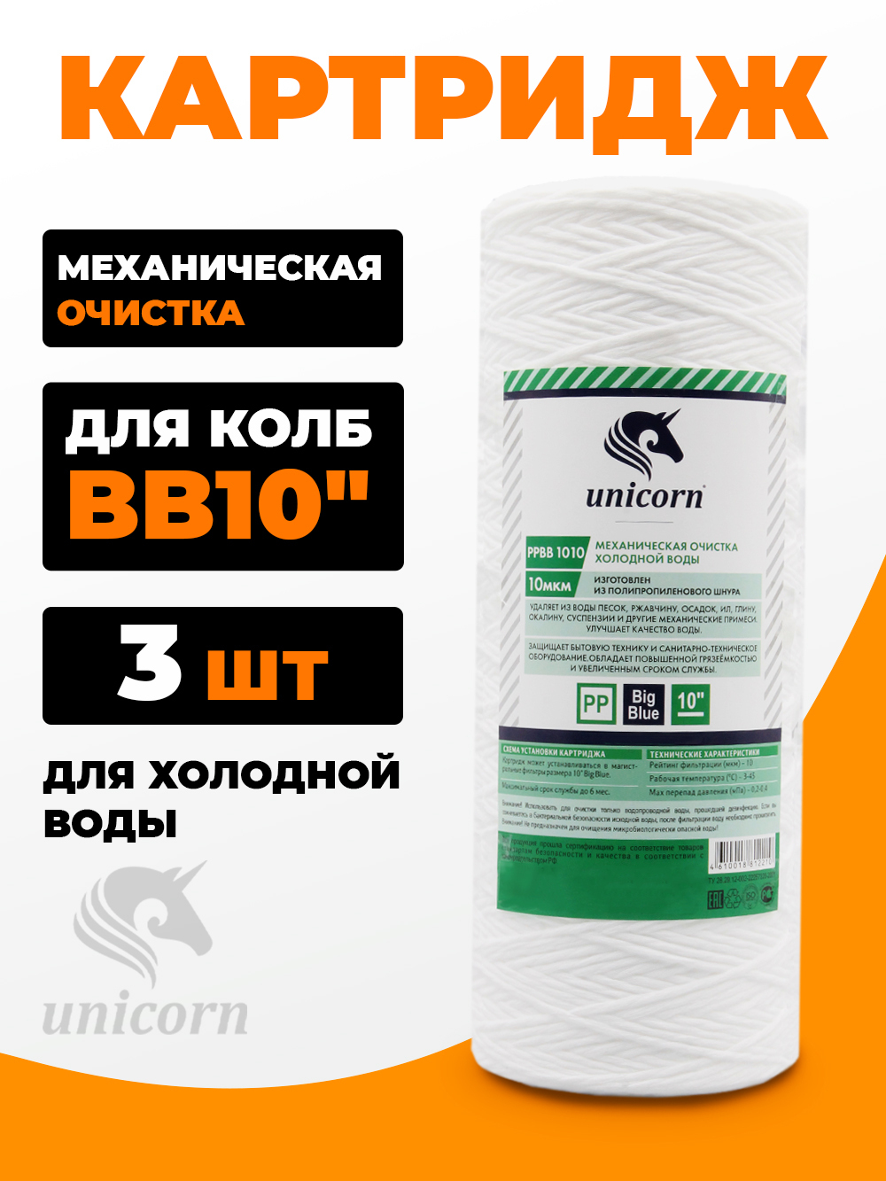 k3-РР ВВ 1010_01