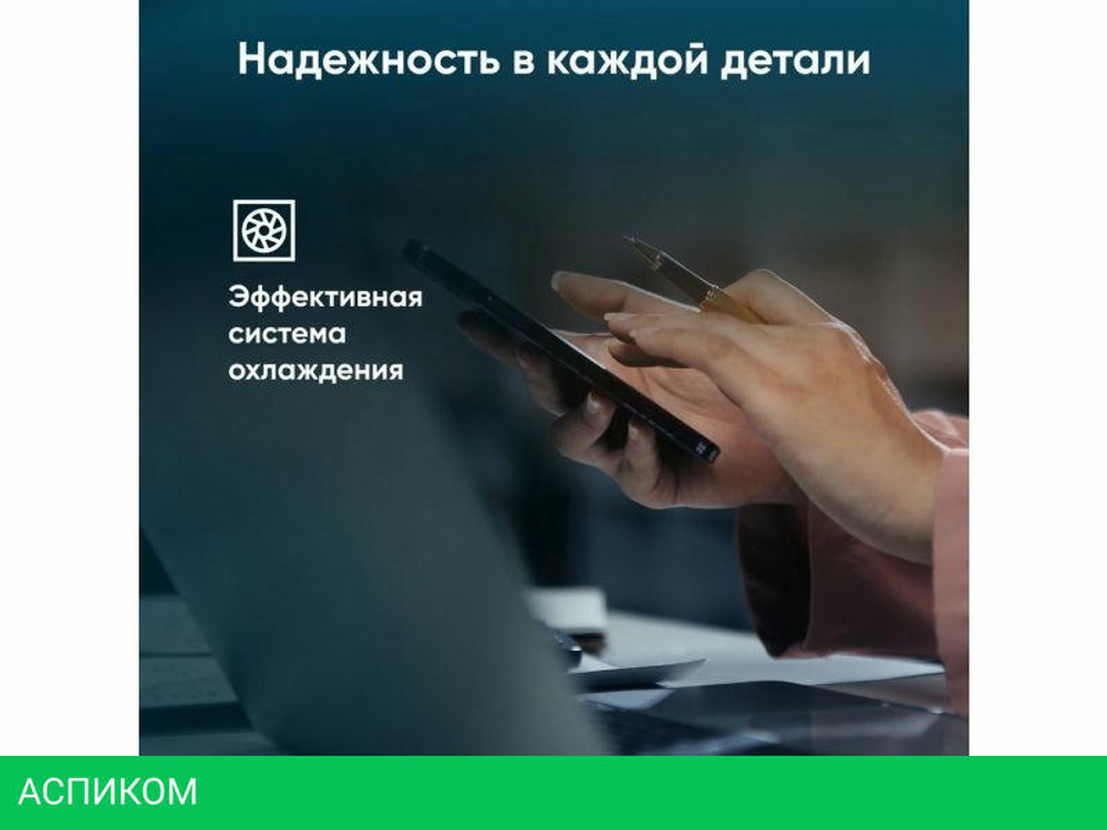 Ноутбук iRU Tactio 15ALG 2023571