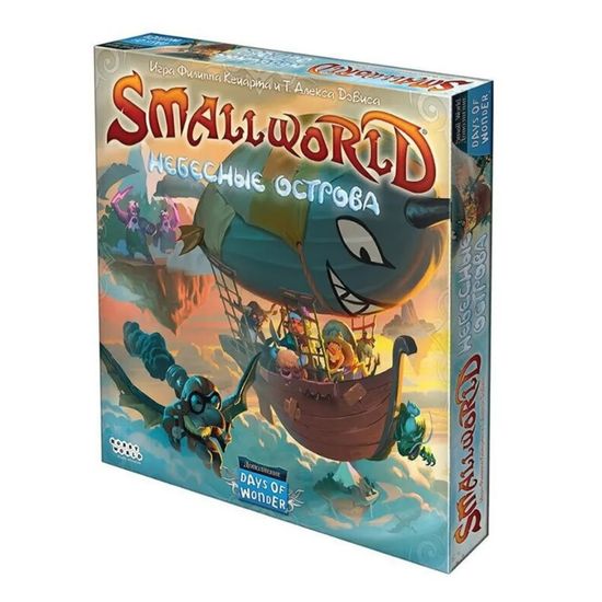 Настольная игра Small World: Небесные острова Дополнение