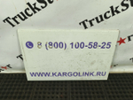 Крышка инструментального ящика