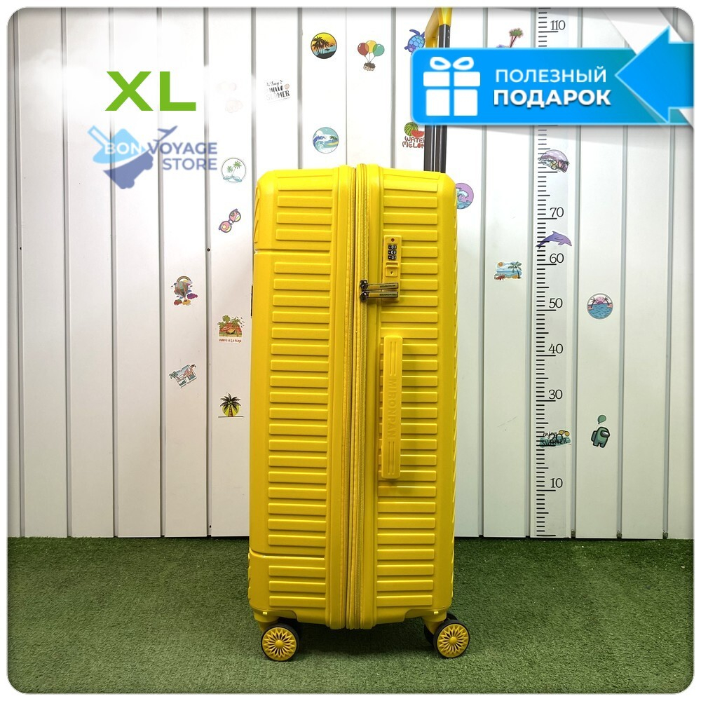 Большой чемодан  Mironpan Model 74, Желтый, с расширителем