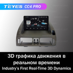 Teyes CC4 Pro 9" для Toyota Progres 1998-2007