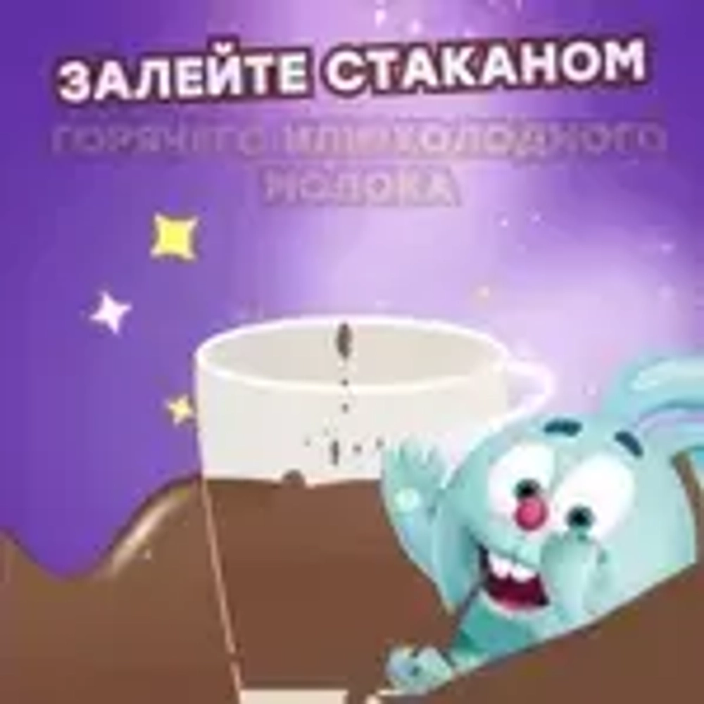 Какао-напиток MacChoco, 235 г