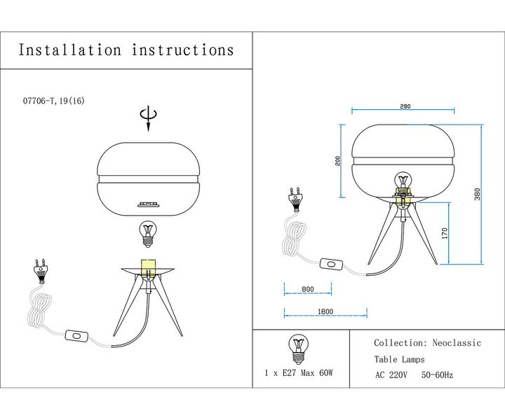 Настольная лампа Kink Light Омер 07706-T,19(16)