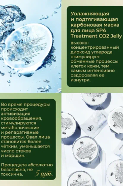 Подарочный набор для девушек и женщин: "Интенсивный уход" Spa Treatment